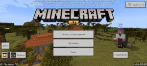 Скачать Minecraft PE 1.26.20.20