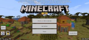 Скачать Minecraft PE 1.26.30.29
