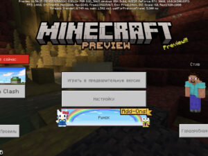 Скачать Minecraft PE 1.26.50.25