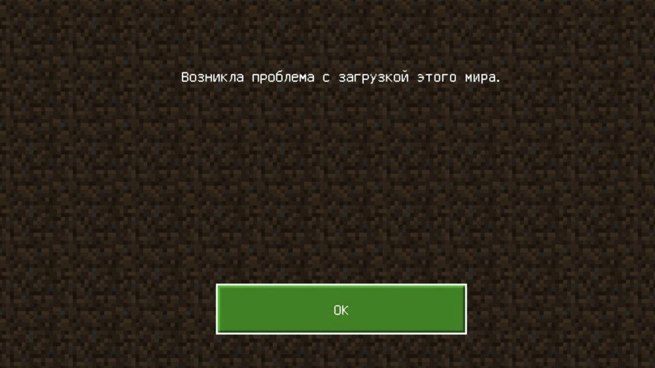 Что делать, если мир в Minecraft PE поврежден